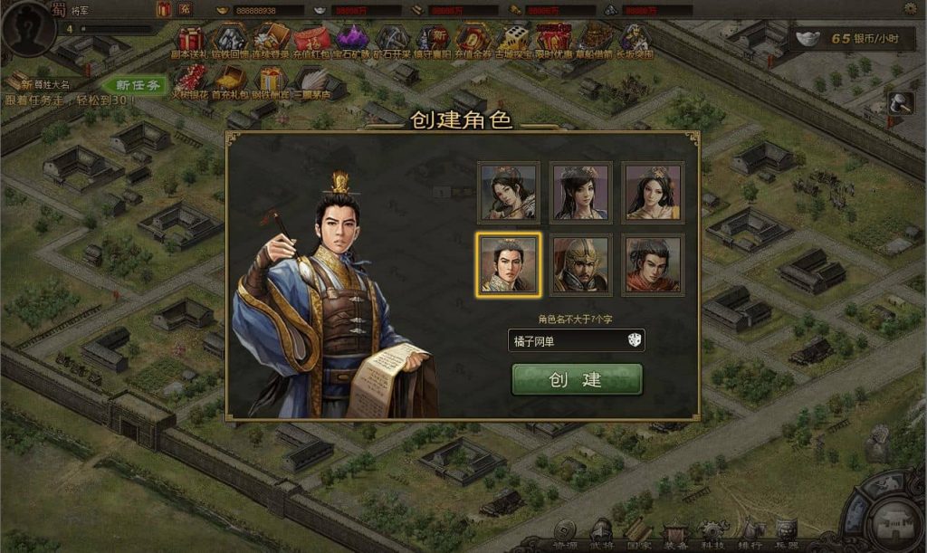 典藏三国策略页游【攻城掠地真觉醒版】最新整理Win系服务端+GM后台+详细搭建教程+视频教程-源码分享站