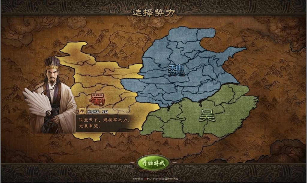 20240820192633131-2024062506535932