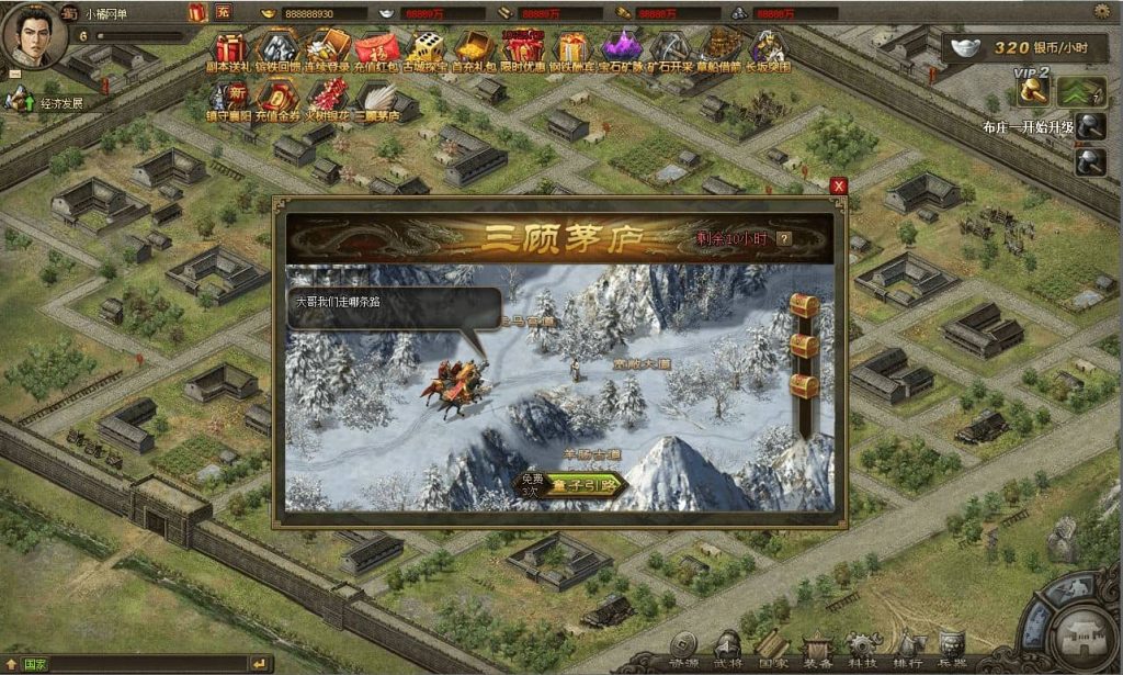 20240820192634739-2024062506535544