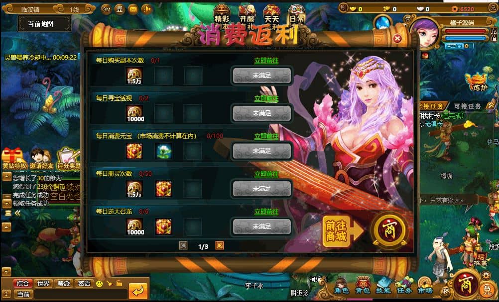 典藏页游【御灵道】最新整理Win一键服务端+GM工具+详细外网搭建教程-源码分享站