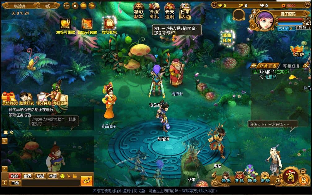 20240820202651480-2024052803354311