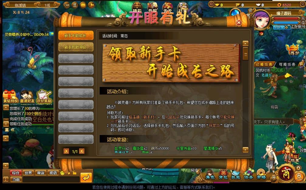 20240820202651500-2024052803354674