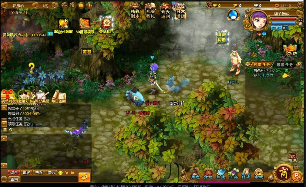 20240820202652226-2024052803353756