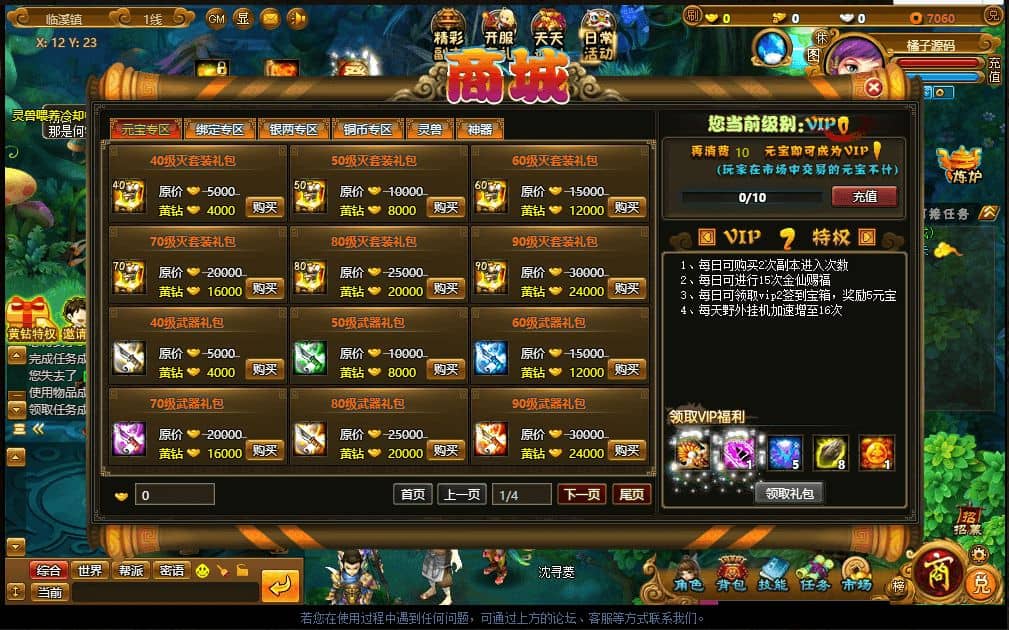 20240820202652340-2024052803353697