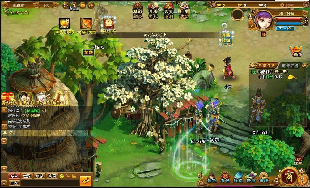 20240820202652502-2024052803353926