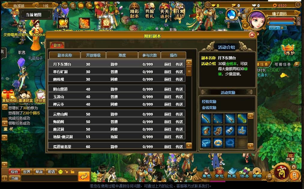 20240820202652781-202405280335348