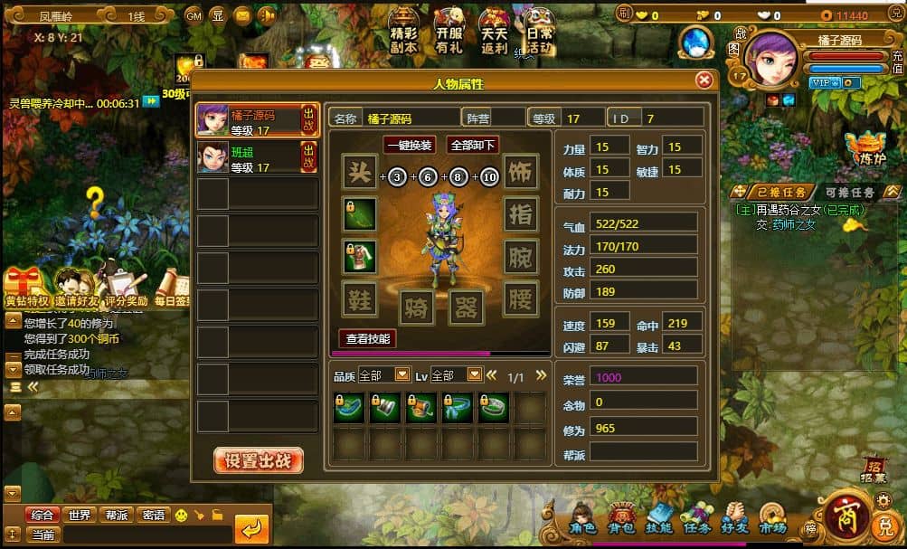 20240820202653232-2024052803354245