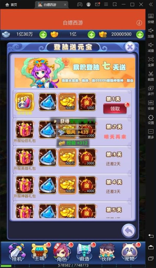 20240821092732323-2022041115370262