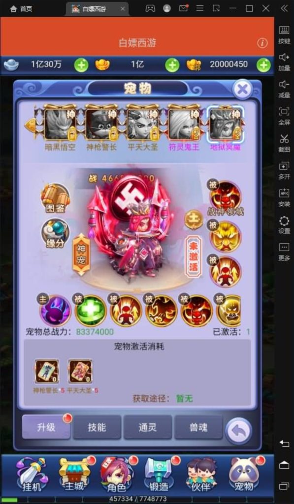 20240821092732869-2022041115370379