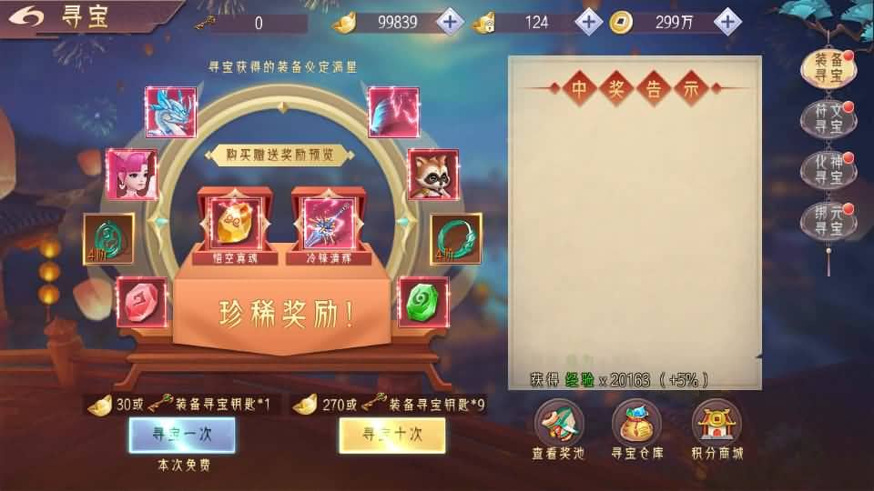 20240821204718310-20