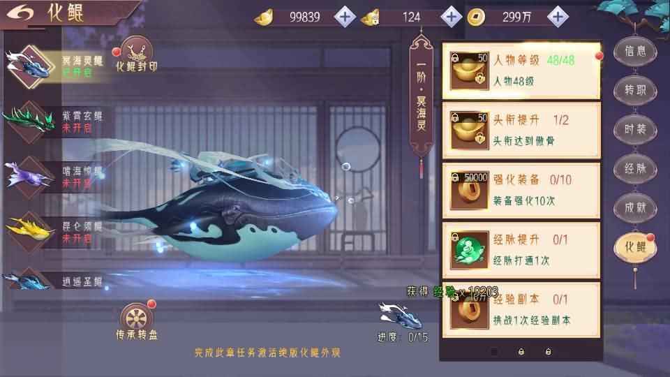 20240821204718653-14