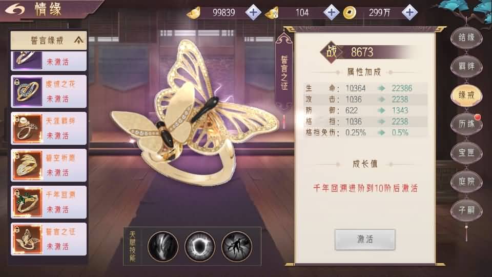 20240821204718972-13