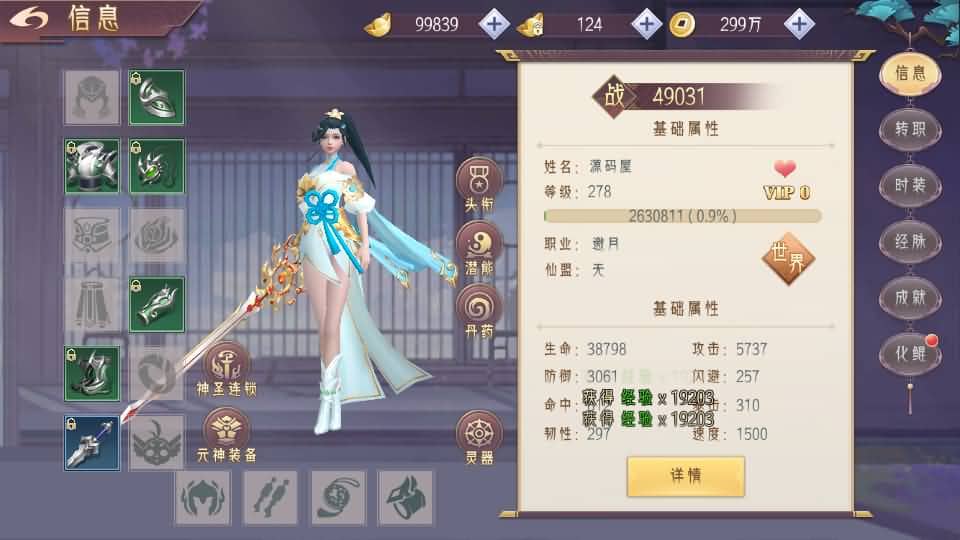 20240821204719319-16