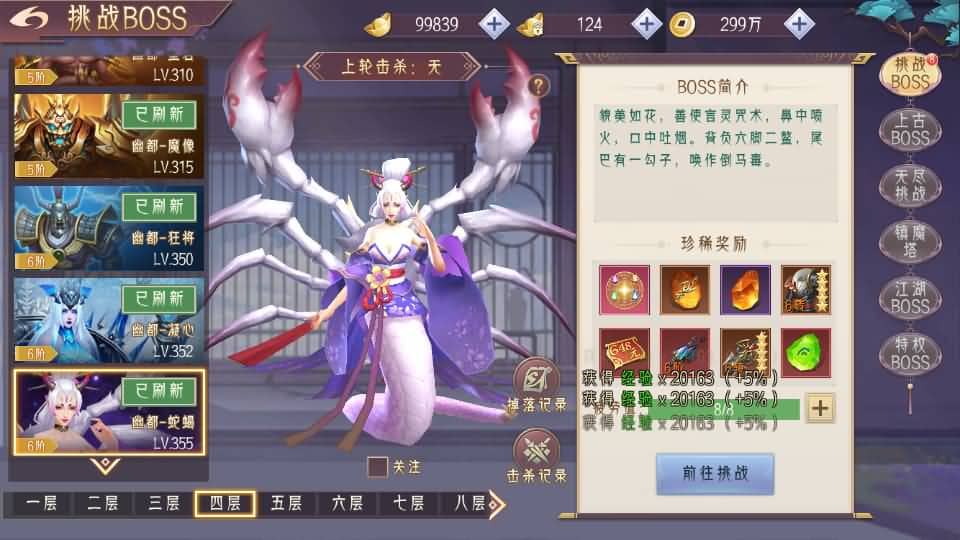 20240821204719865-18