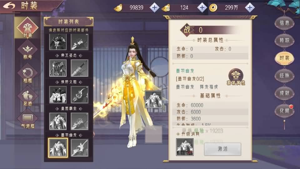 20240821204720615-15