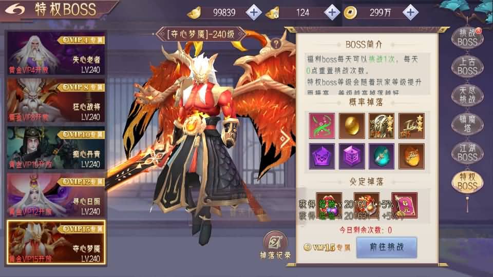 20240821204725594-19