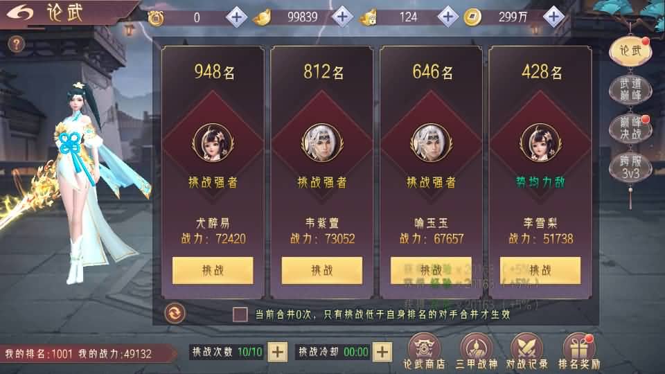 20240821204727923-22