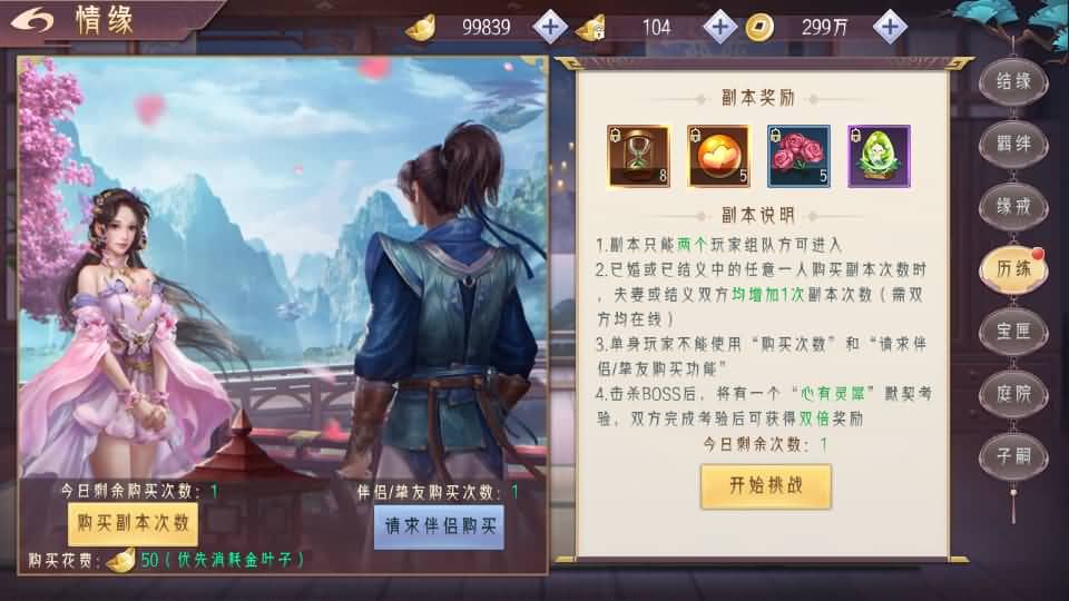 20240821204728405-11