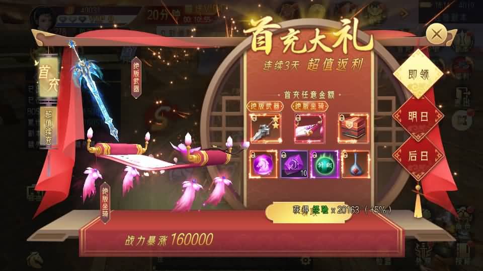 20240821204729324-21