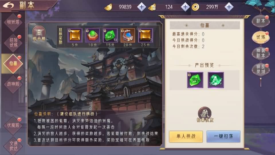 20240821204729765-23