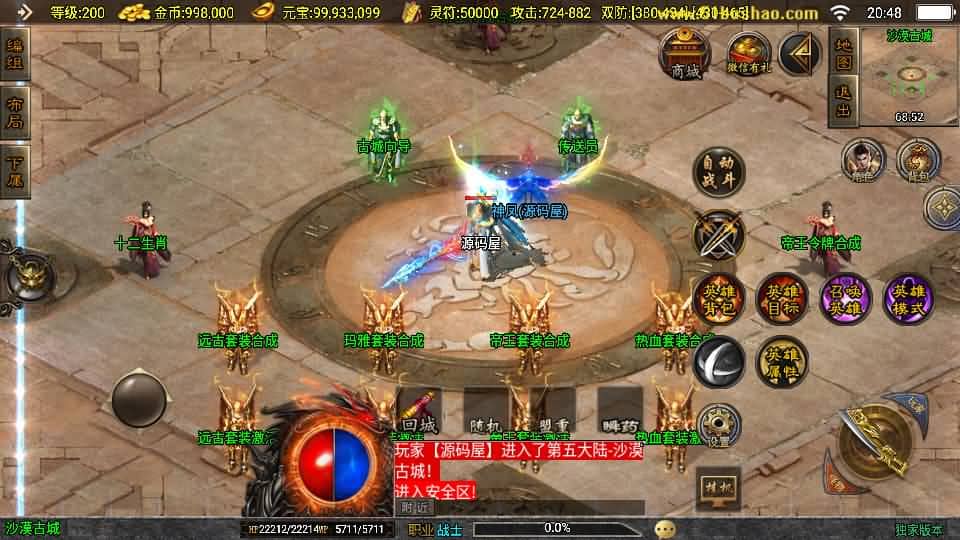 20240822160833404-15