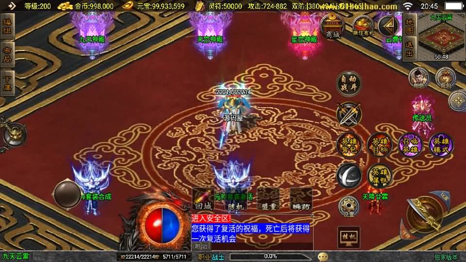 20240822160836441-10