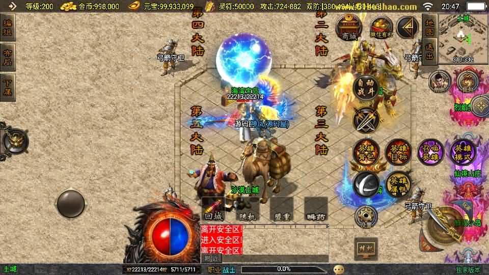 20240822160836585-13