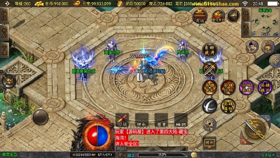 20240822160837727-14