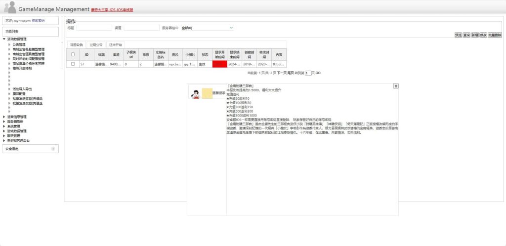 20240824222540882-1724308752-79f4ab2f804c87b