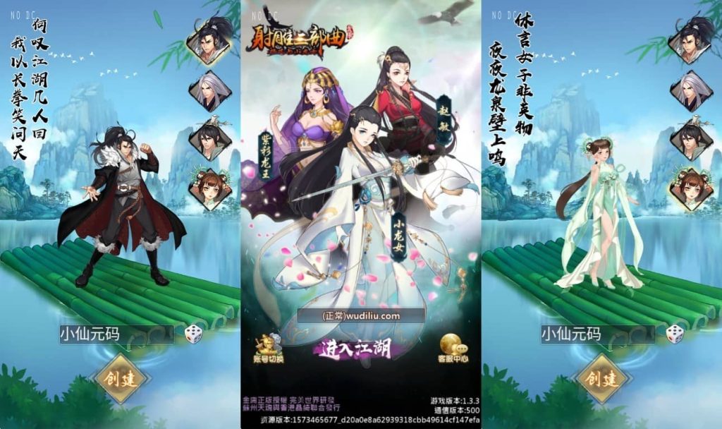 【射雕三部曲】稀有卡牌手游金将三界重新整理版VM一键端+Linux学习手工端+通用视频教程+GM物品充值后台+运营后台+安卓苹果双端-源码分享站