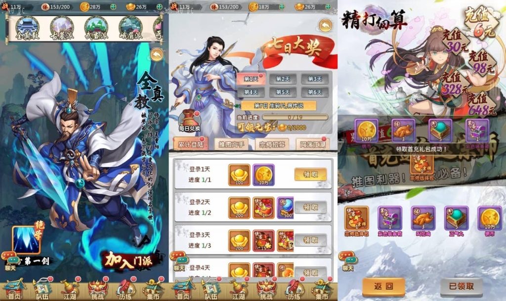 20240824222542769-1724308751-160fecaca162474