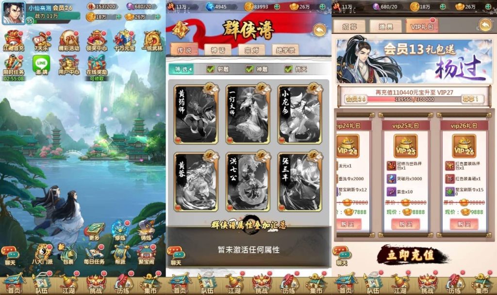 20240824222542920-1724308749-19a2283e27b4f20