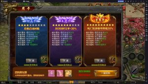 [手工资源] 幽冥传奇手游【神龙复古天玺996三职业完整版】WIN服务端+安卓苹果双端+GM后台+详细搭建教程-源码分享站