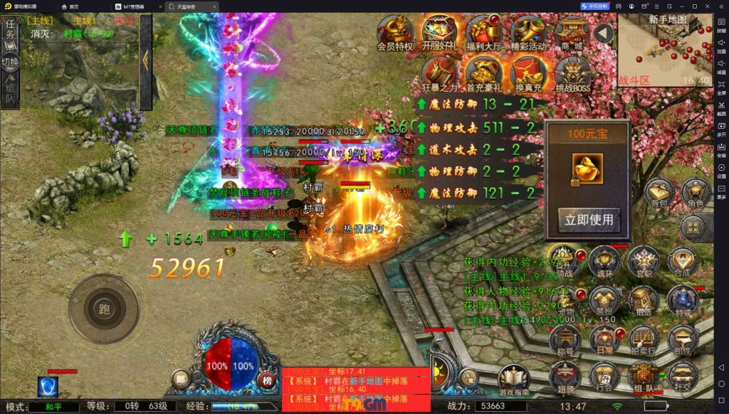 20240902010657739-141634w3hq25jt5f3vnzjd