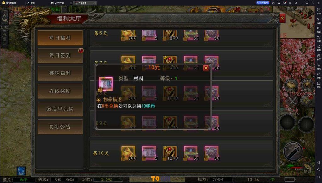 20240902010657840-141635bct1z83pt3occ84t