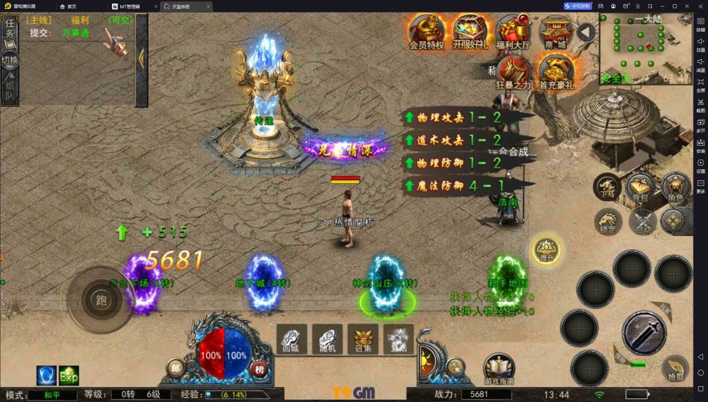 20240902010657902-141632kd5nh94duj9urwr9