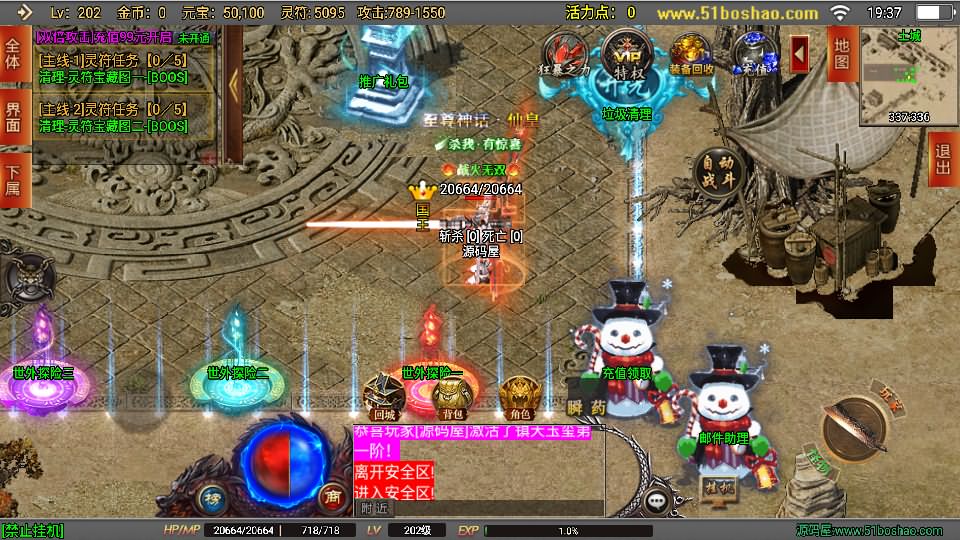 20240902141202727-2023070611523435