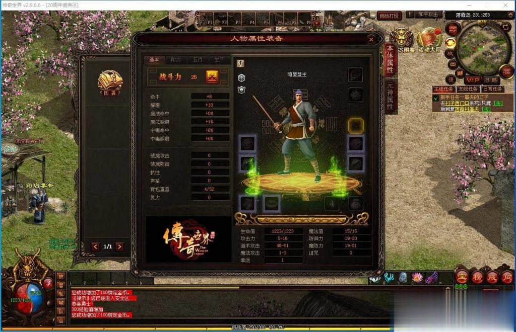 20240903185603142-QQ截图20240903155952 (2)