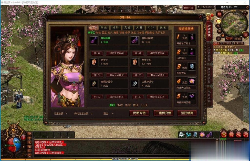 20240903185603145-QQ截图20240903160019 (2)