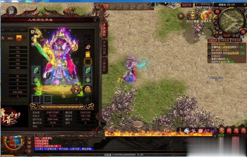 20240903185603292-QQ截图20240903161150 (2)