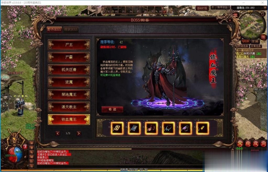 20240903185603424-QQ截图20240903160007 (2)