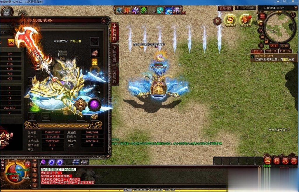 20240903185603494-QQ截图20240903161227 (2)