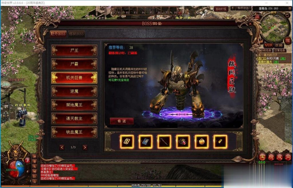 20240903185603601-QQ截图20240903160000 (2)