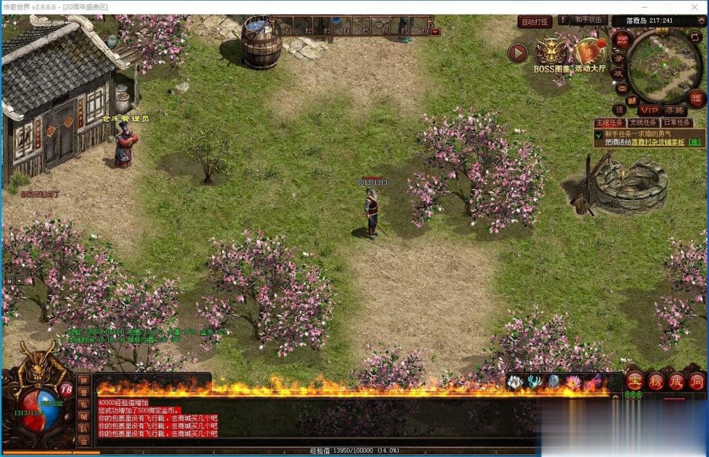 20240903185603724-QQ截图20240903160658 (2)