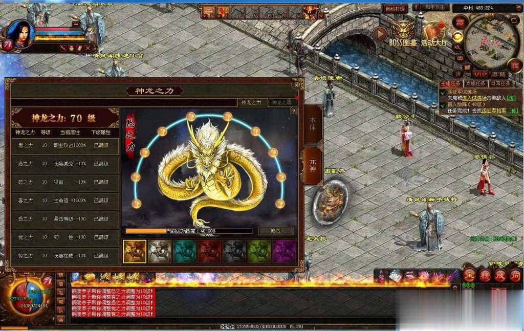 20240903185603780-QQ截图20240903161242 (2)