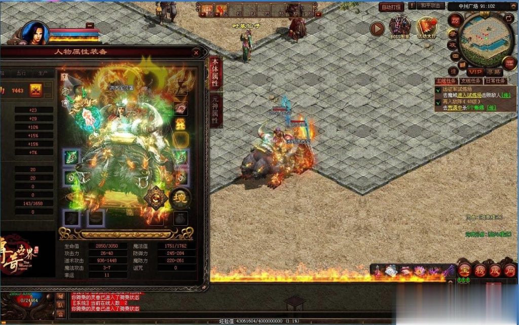 20240903185604132-QQ截图20240903161355 (2)