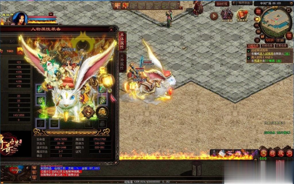 20240903185604362-QQ截图20240903161342 (2)