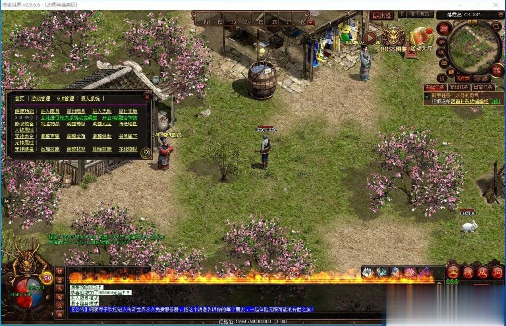 20240903185604522-QQ截图20240903163404 (2)