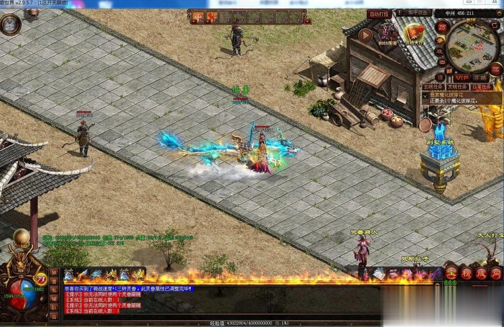 20240903185604648-QQ截图20240903161207 (2)