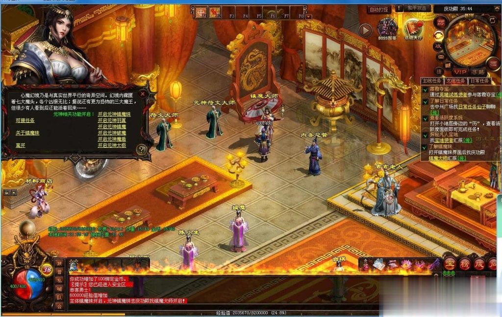 20240903185604666-QQ截图20240903161134 (2)